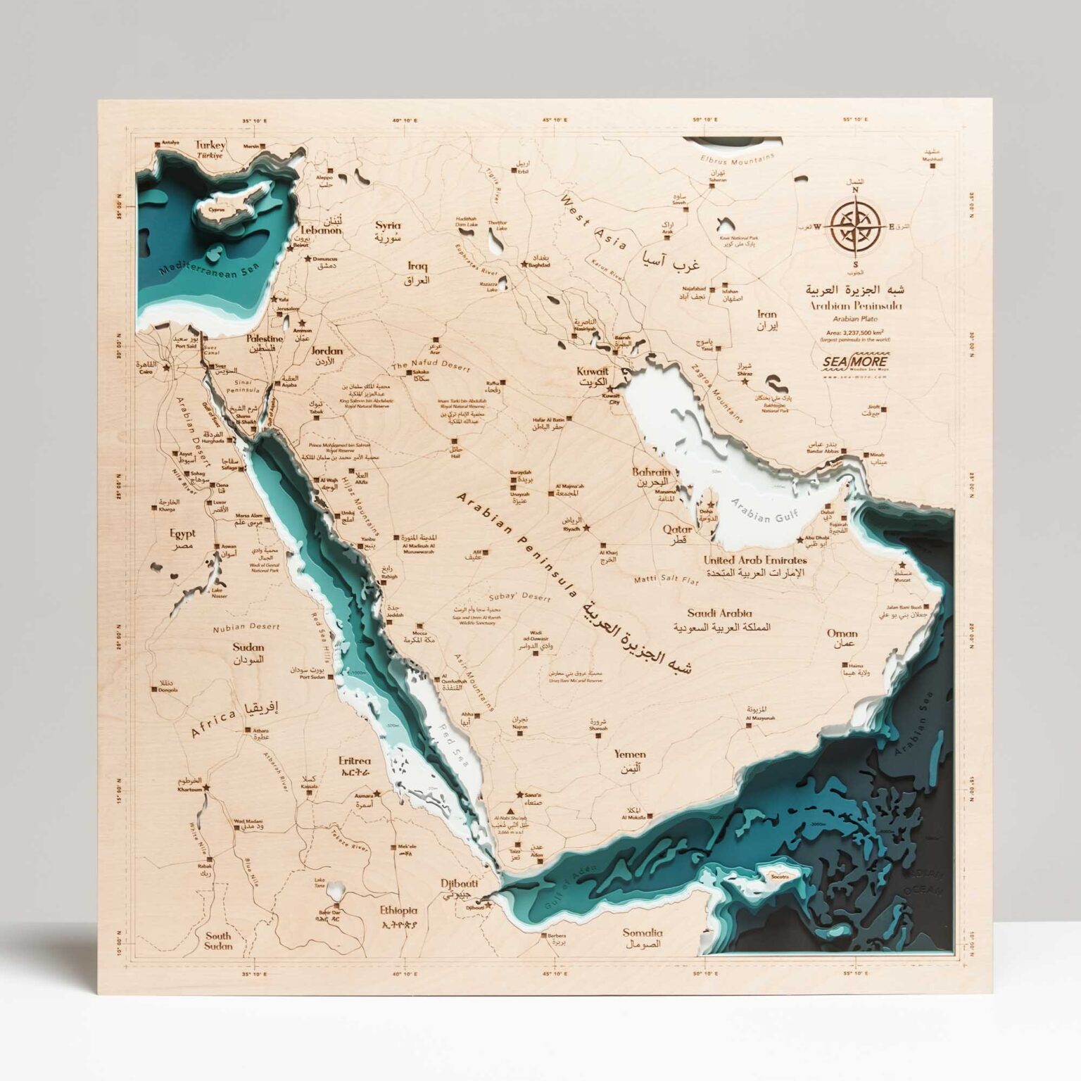 Półwysep Arabski XL - Drewniana Mapa
