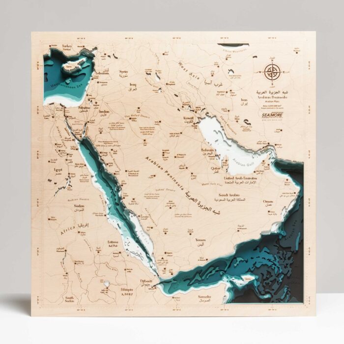 Półwysep Arabski XL - Drewniana Mapa